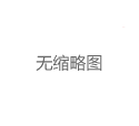 深圳中圈平台运营模式揭秘：从女孩招聘到经纪人协作的生态链