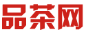 深圳福田品茶联系方式
